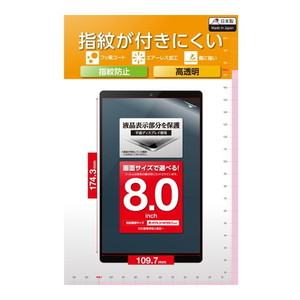 パソコン用液晶フィルター