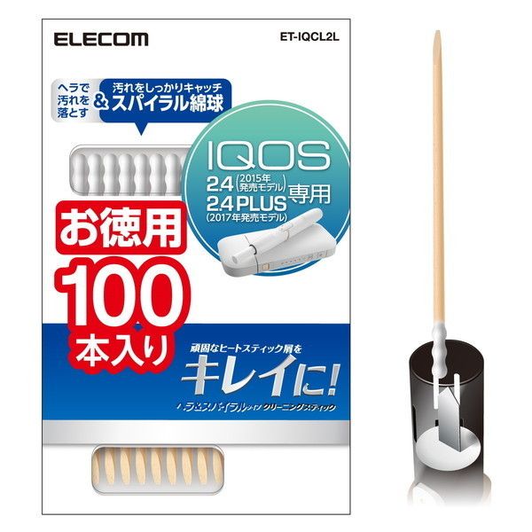 ELECOM ET-IQCL2L 電子タバコアクセサリ IQOS クリーニングスティック