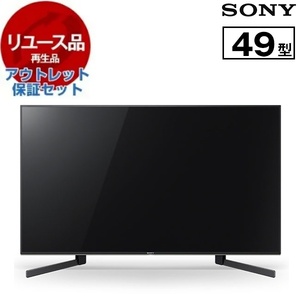 東芝 55C340X REGZA [55V型 地上・BS・CSデジタル 4K対応 液晶テレビ