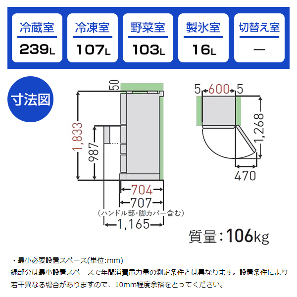 東芝 GR-V470GZ(UC) グレインアイボリー VEGETA GZシリーズ [冷蔵庫