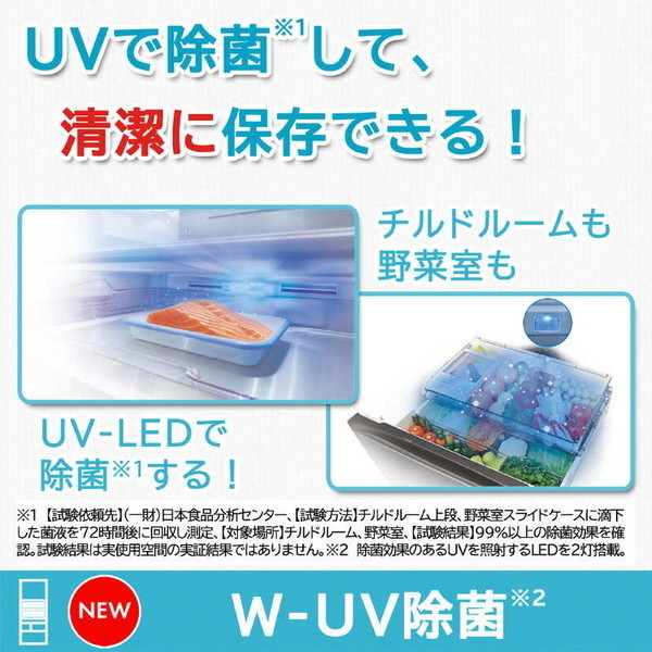 東芝 GR-V470GZ(UC) グレインアイボリー VEGETA GZシリーズ [冷蔵庫（465L・右開き）] | 激安の新品・型落ち・アウトレット  家電 通販 XPRICE - エクスプライス (旧 PREMOA - プレモア)