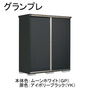 物置・エクステリア用品