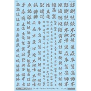 工具・ディスプレイ用品