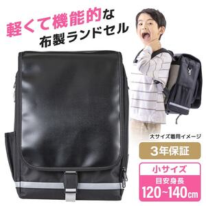 その他学童用品