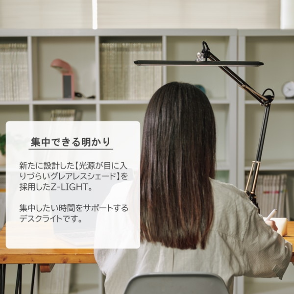山田照明 Z-10G SL シルバー Z ライト [LEDデスクライト (昼白色