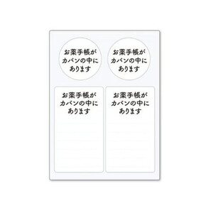 その他ホビー・趣味