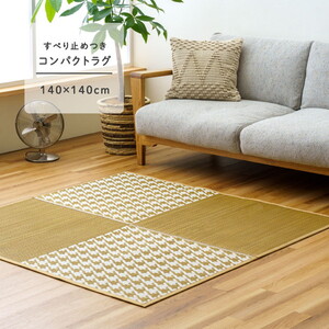 カーペット・ラグ