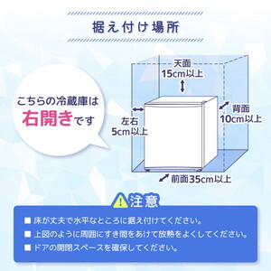 MAXZEN 冷蔵庫 45L クリアブラックJRP45HS01GBK MAXZEN JRP45HS01GBK クリアブラック [冷蔵庫(45L・右開き