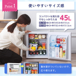 MAXZEN 冷蔵庫 45L クリアブラックJRP45HS01GBK MAXZEN JRP45HS01GBK クリアブラック [冷蔵庫(45L・右開き