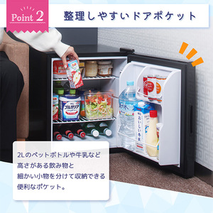 MAXZEN 冷蔵庫 45L クリアブラックJRP45HS01GBK MAXZEN JRP45HS01GBK クリアブラック [冷蔵庫(45L・右開き
