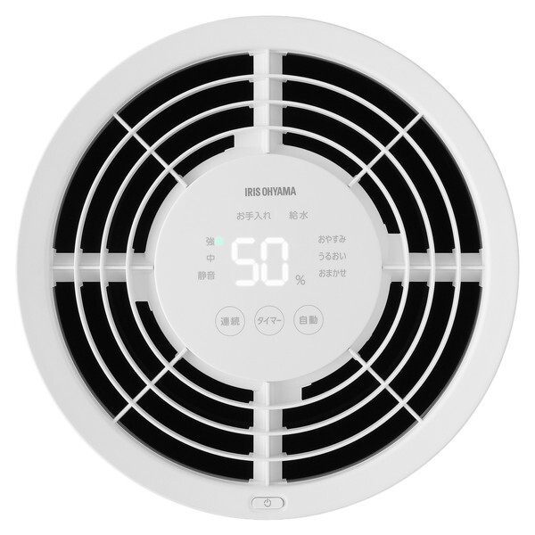 アイリスオーヤマ AHM-MVU55A-W ホワイト [気化加湿器] | 激安の新品