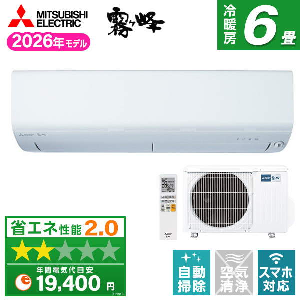 MITSUBISHI MSZ-BXV2226-W ピュアホワイト 霧ヶ峰 BXVシリーズ