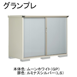 物置・エクステリア用品