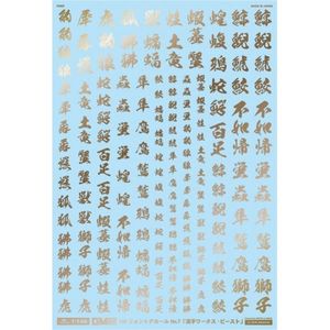 工具・ディスプレイ用品