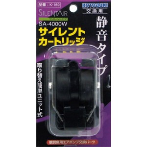 水槽・アクアリウム