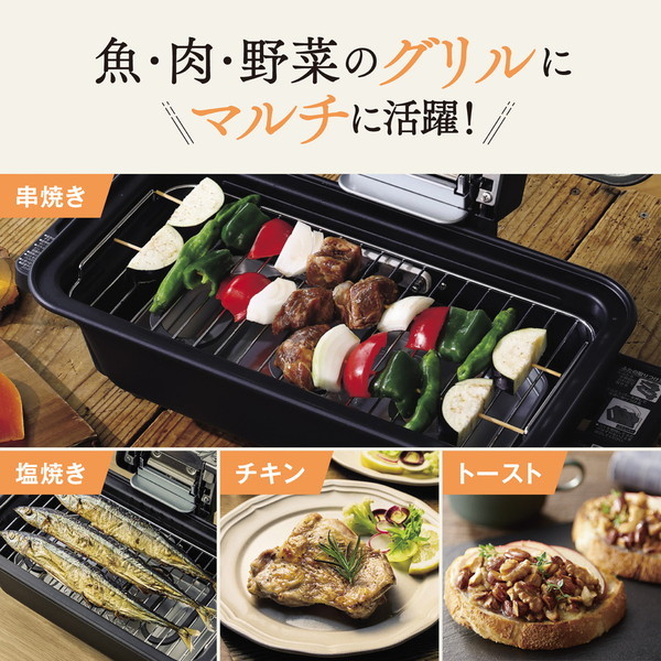 新品未使用　保証書付き　象印　マルチロースター　EF-WA30−HZ ユアサプライムス.com｜象印 マルチロースター EF-WA30-HZ