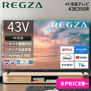 SHARP 4T-C43GJ2 AQUOS GJ2ライン [43型 地上・BS・110度CSデジタル 4K