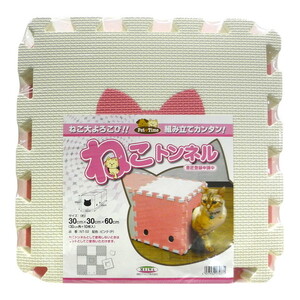 その他ペット用おもちゃ