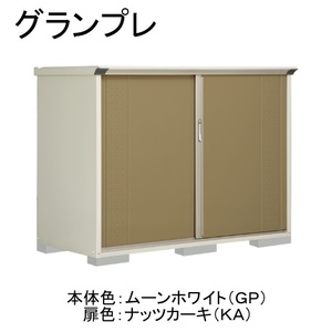 物置・エクステリア用品