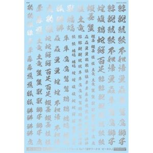 工具・ディスプレイ用品