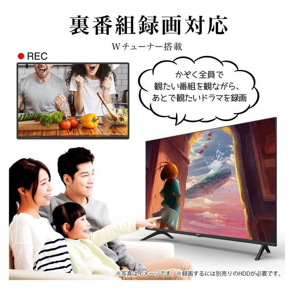 Hisense 32A30G [32V型 地上・BS・110度CSデジタル ハイビジョン 液晶テレビ] | 激安の新品・型落ち・アウトレット 家電  通販 XPRICE - エクスプライス (旧 PREMOA - プレモア)