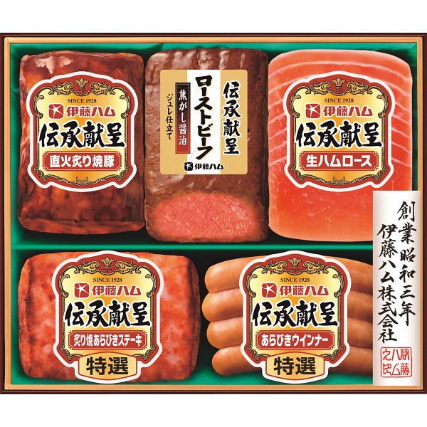 伊藤 お中元専用商品 伊藤ハム 伝承献呈 ローストビーフ&ハムギフト