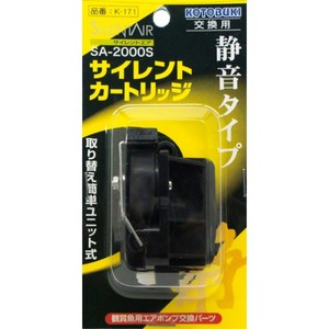 水槽・アクアリウム