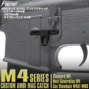 社外品カスタムパーツ