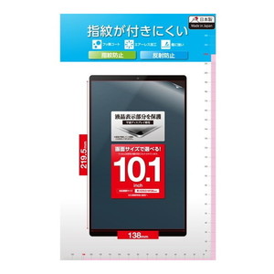 パソコン用液晶フィルター