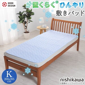 ベッドパッド・敷パッド