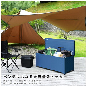 ガーデンチェア・ベンチ