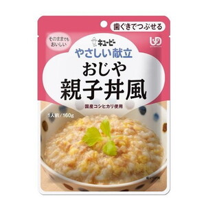惣菜・料理