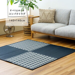 カーペット・ラグ