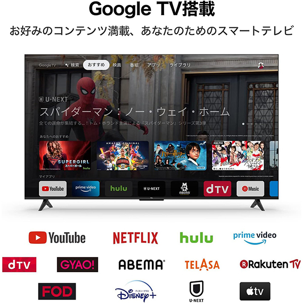 アウトレット】TCL 43P63D [43型 チューナーレス 4K 液晶テレビ] 再生  