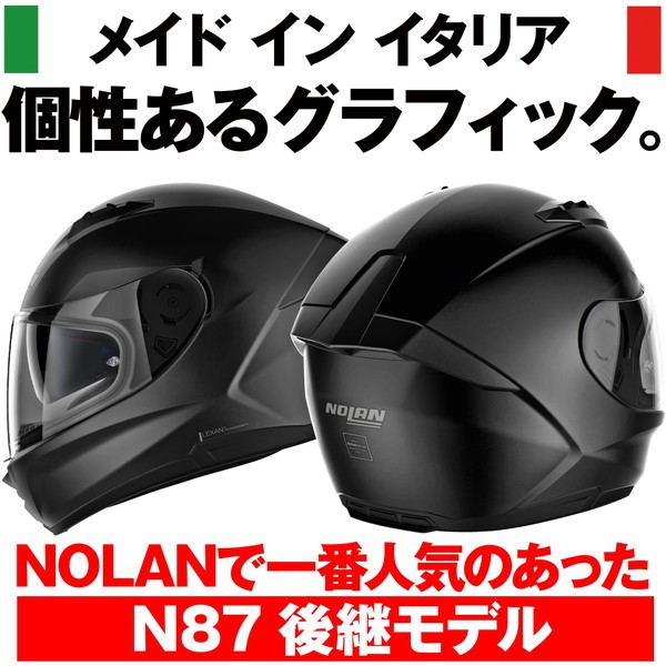 NOLAN D30658 ヘルメット フルフェイス Mサイズ(57-58cm) N60-6