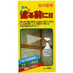 接着剤・補修剤