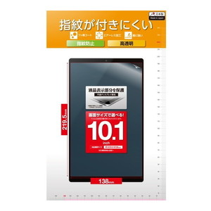 パソコン用液晶フィルター