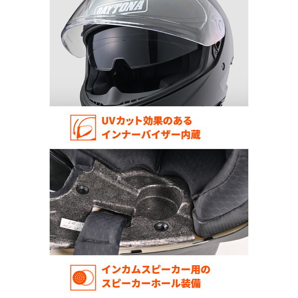 デイトナ D46434 ヘルメット フルフェイス インナーバイザー