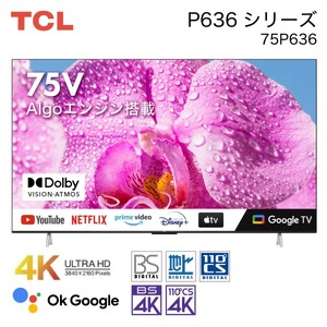 TCL 75P79B [75V型 地上・BS・CSデジタル 4K内蔵 液晶テレビ