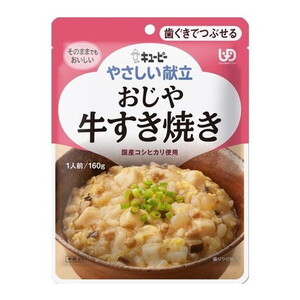 惣菜・料理