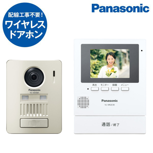 パナソニック Panasonic テレビドアホン 「録画機能搭載シンプルタイプ