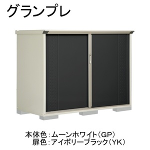 物置・エクステリア用品