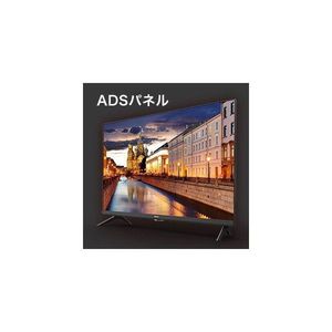 【さらに値下げ中】Hisense ハイセンス 32V型 液晶テレビ 32A35G 32A35G | ハイセンスジャパン株式会社