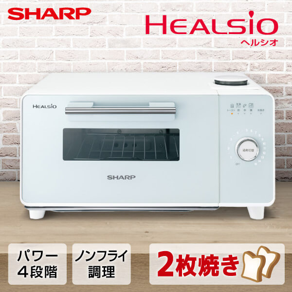 未使用 SHARP AX-GR2-W WHITE シャープ ヘルシオ グリエ