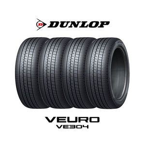 4本セット DUNLOP ダンロップビューロ VE304 235/50R18 97W タイヤ単品 