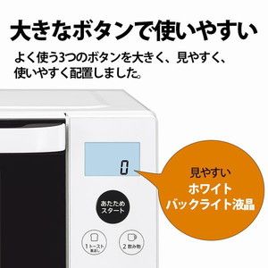SHARP RE-SS7A W ホワイト系 [オーブンレンジ(18L)] | 激安の新品・型