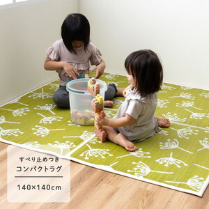 カーペット・ラグ