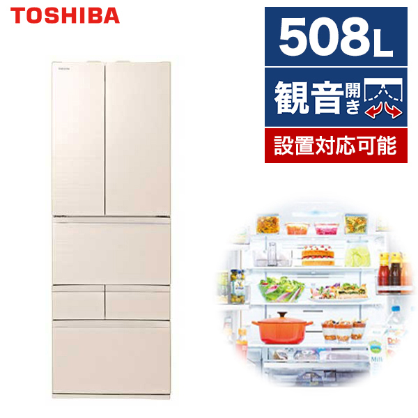 TOSHIBA 冷凍冷蔵庫 GR-R460FH(EW) 2021年製 - 冷蔵庫・冷凍庫