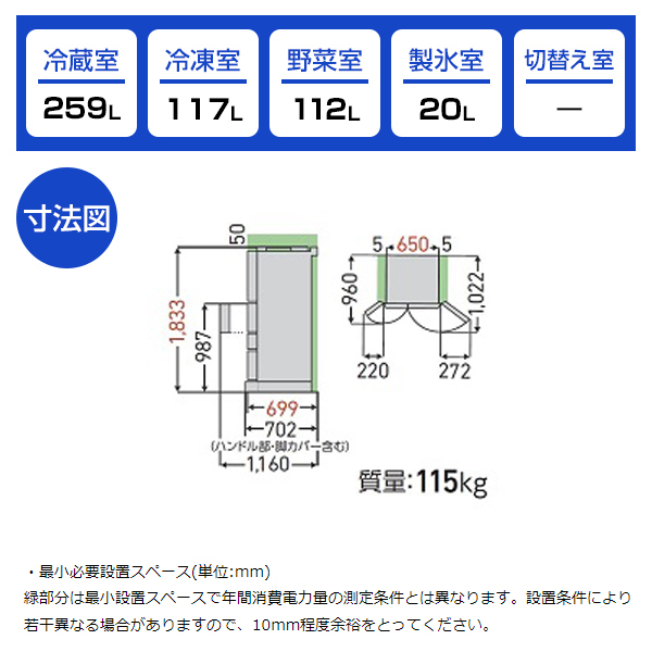 値下【美品】東芝冷凍冷蔵庫　家庭用　GR-S550FK  ベジータ VEGETA