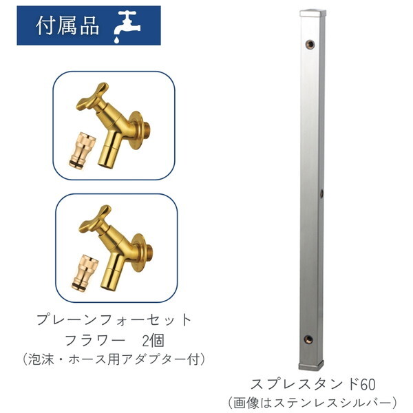 ユニソン(UNISON) 立水栓 スプレスタンド60 左右仕様 シャインチーク 蛇口2個セット ゴールド 600532410 幅6.4×高さ